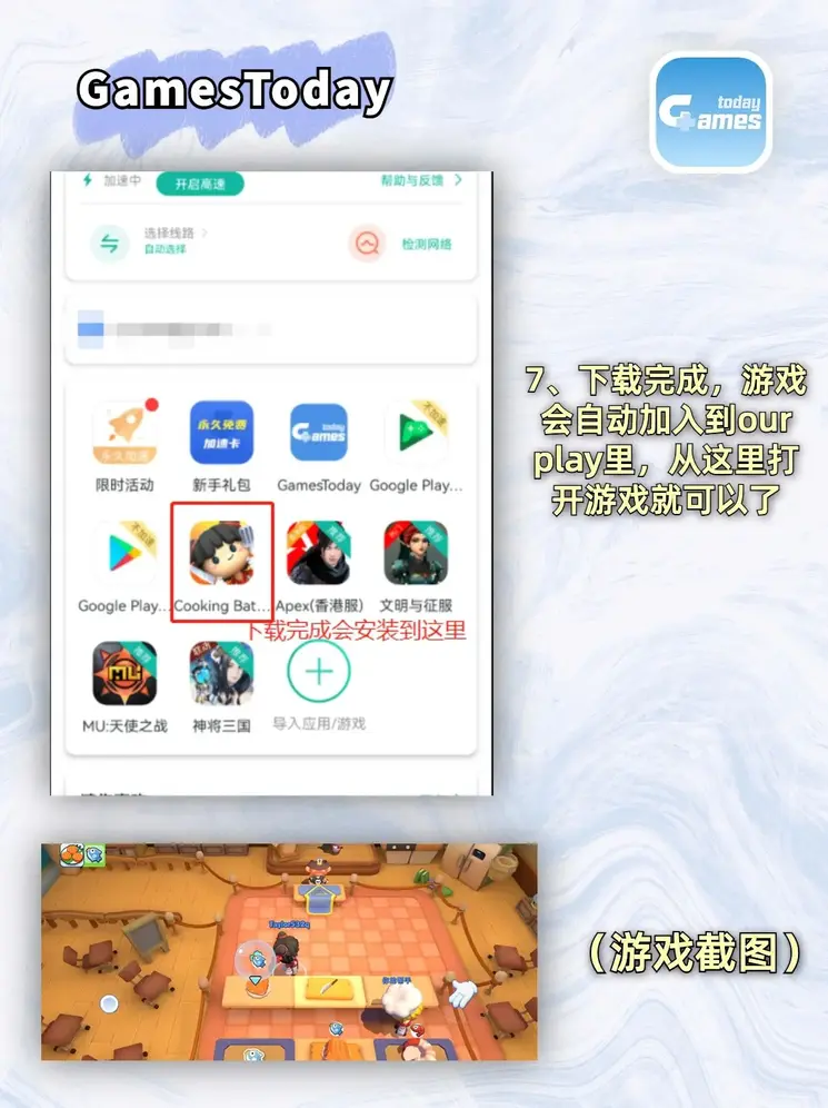 威廉希app登录截图3