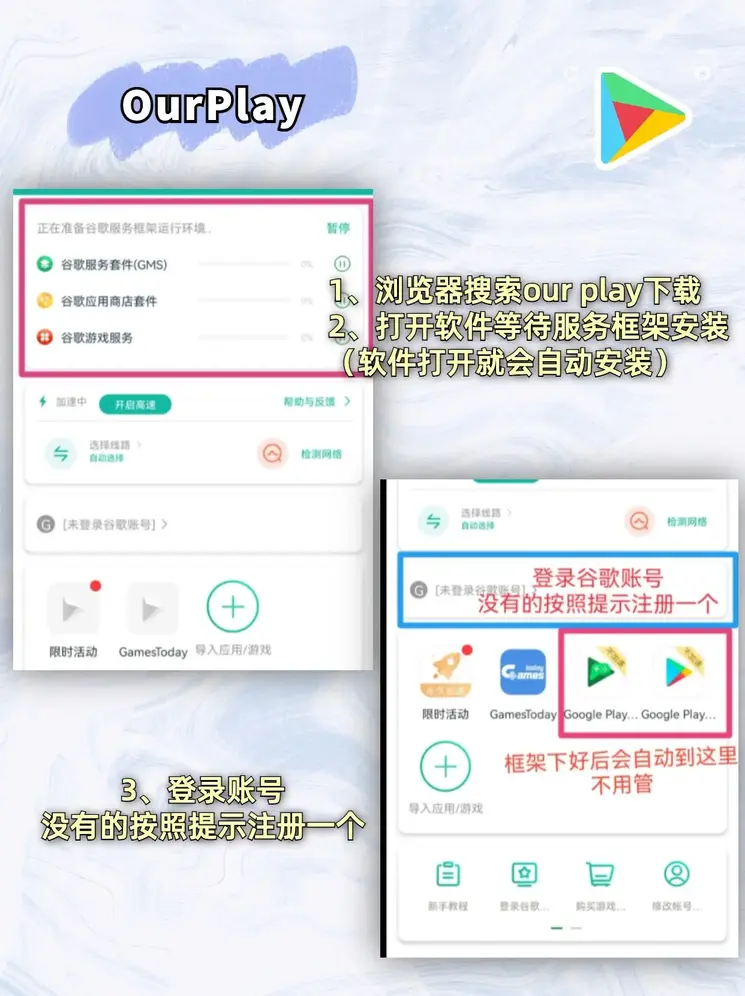 威廉希app登录截图1